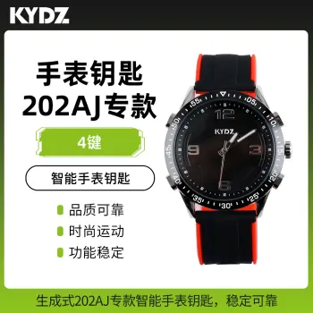 KYDZ-202AJ专款智能手表钥匙