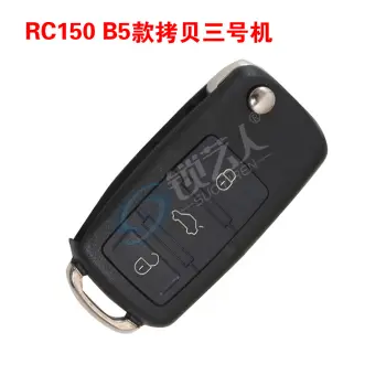 奇诺RC150 B5款 拷贝3号机 315、433MHz汽车遥控钥匙  H618  3号机 代替1、2号机/433MHz