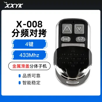X-008无线分频对拷-金属滑盖分体子机-4键-315/433Mhz 车库门对拷遥控器 多功能对拷 兼容固定码/315MHz