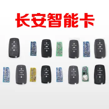 长安逸动智能卡-3键-433MHz-8A芯片（黄板）-原厂 通用 长安 CX70 CS75