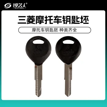 适用于三菱-摩托车钥匙胚 左槽 右槽/右槽