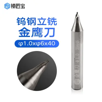 锁匠宝-金鹰刀 钨钢单刃立铣刀/刀口直径1.0