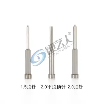 新款取销台配件 一代二代三代取销针|折叠钥匙取销台锁匠工具/一代2.0平头顶针