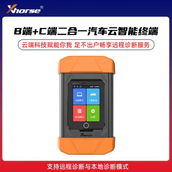 VVDI-B端+C端二合一汽车云智能终端 Cloud Smart