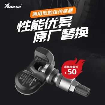 Xhorse通用型胎压传感器 VVDI兼容315/433Mhz 超长续航