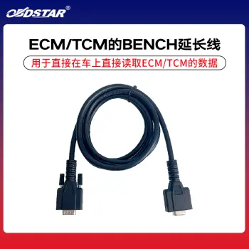 轩宇车鼎 - RH850/V850 适配器套装 MQB套件/TCM-MAIN（延长线）