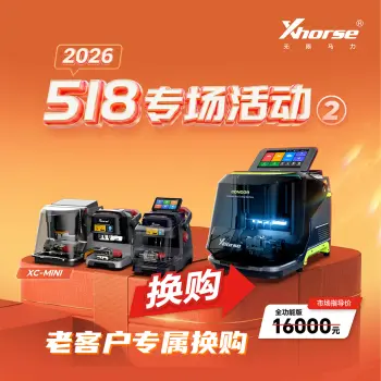 【预售】Xhorse秃鹰XC-TWINS民用钥匙机-双子座版 专业钥匙复制加工 PLUS2/MINIPRO/秃鹰/海豚数控机换购双子座全功能版(功能已开通)