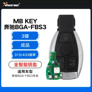 VVDI 奔驰BGA全智能钥匙 FBS3 BGA全智能 315/433频率可切换 BGA全智能204 207 212 164 166 221/三键
