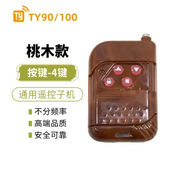 TY90通用遥控检测编辑器子机桃木款子机 TY90 TY100 子机/单面打标