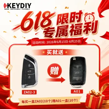 【618满赠】买KD-ZA02-3/4键刀锋款智能卡子机(10个)赠送A01-3键子机(10个)/ZA02-4键(10个)赠A01(10个)