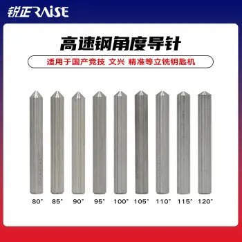 钨钢双槽扁钻-抗断钨钢   高速钢角度导针  钨钢扁钻（打孔刀） 立式钥匙机专用铣刀 钨钢扁钻铣刀/95度导针