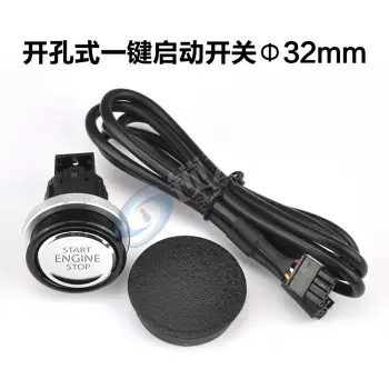 KD开孔式一键启动开关 锁头盖 堵盖 堵锁盖/2雅阁钥匙孔堵盖49.5mm