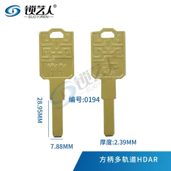 大方柄多轨道钥匙坯 新款土豪金新款防盗门钥匙 0194