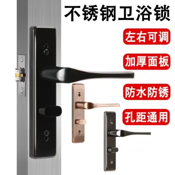 卫浴门锁CH-619 不锈钢水磨工艺直柄压把款/红古铜 