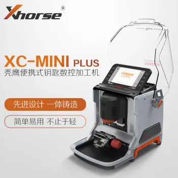 小秃鹰钥匙数控机 XC-MINI PLUS2 新款便携式数控钥匙机 平铣立铣两用/小数控M4夹具XCMN15CH