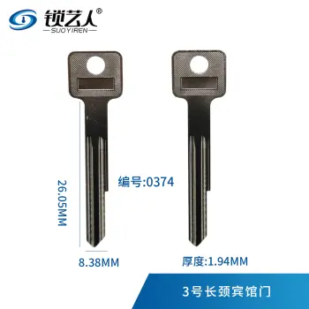 3号长颈爷佬 加长宾馆门钥匙胚  0374