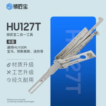 SEC-E9z全自动钥匙切割机 数控钥匙机  国内包邮