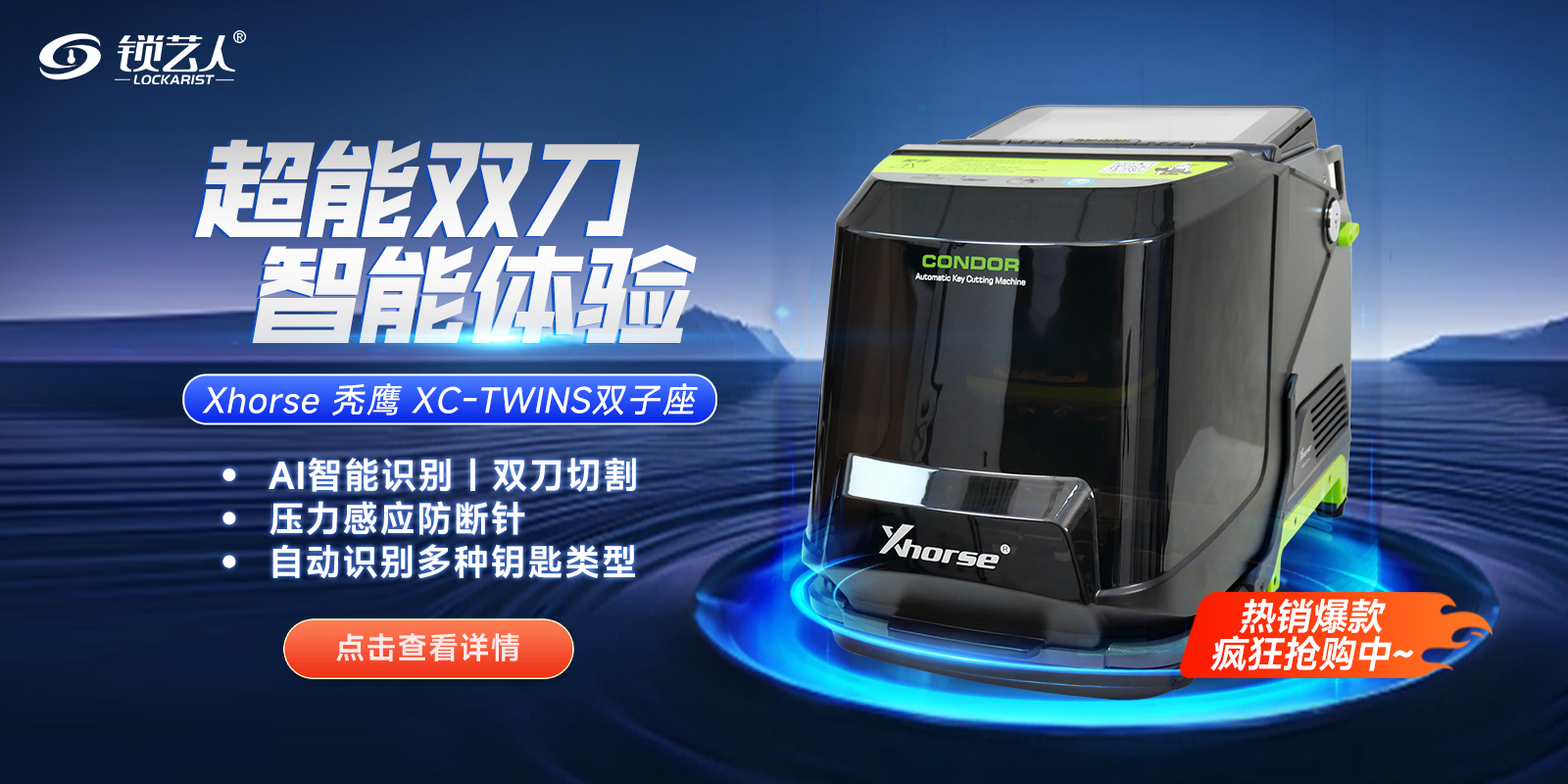 双子座