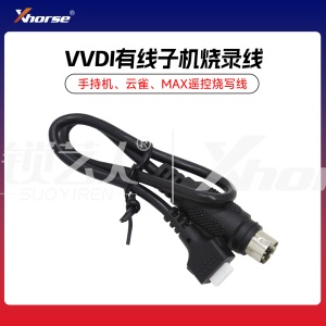 VVDI-手持机、云雀、MAX-有线子机烧录线 遥控烧写线