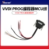 VVDI PROG 编程器-MCU编程线