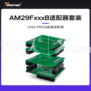 VVDI-PROG超编适配器  AM29FxxxB适配器套装 编程器