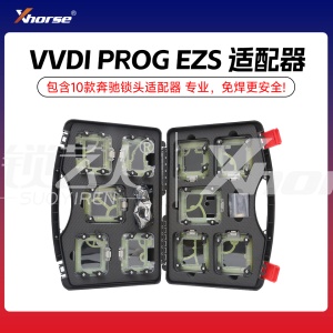 VVDI PROG EZS 适配器 奔驰锁头适配器