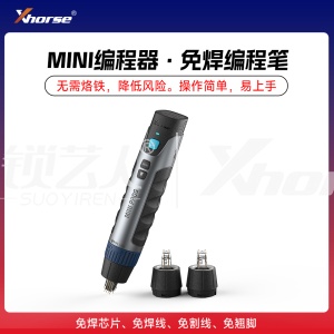 VVDI 编程笔 MINI PROG 编程器  Xhorse  芯片读写 替代XP 超编
