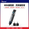 VVDI 编程笔 MINI PROG 编程器  Xhorse  芯片读写 替代XP 超编