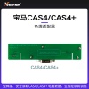 免焊适配器-宝马CAS4/CAS4+适配器【编程笔 大平板】