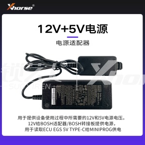 配件-12V/5V电源适配器【编程笔&大平板】