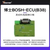 发动机电脑接口板-博士BOSH-ECU(B38)【编程笔 大平板】