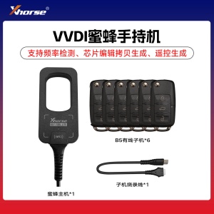 VVDI蜜蜂手持机安卓版 秃鹰 遥控生成 芯片读写 钥匙拷贝Xhorse手持机