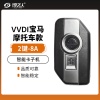 VVDI-宝马摩托车智能卡子机-2键-8A芯片