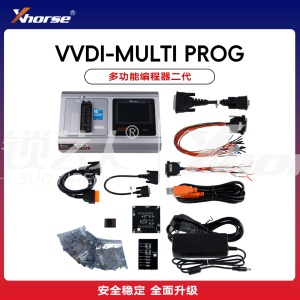 VVDI-MULTI PROG 多功能编程器 二代超编