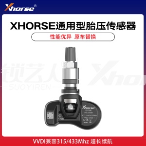Xhorse通用型胎压传感器 VVDI兼容315/433Mhz 超长续航