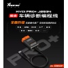 Xhorse-车辆诊断编程线二代  MVCI PRO+J2534