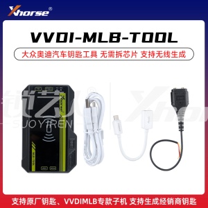 VVDI-MLB-Tool大众奥迪汽车钥匙工具 Xhorse