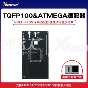 Xhorse - TQFP100  ATMEGA适配器【超编二代】