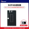 Xhorse - SOP48适配器【超编二代】