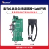 VVDI宝马G底盘BDC02电脑免焊适配器板 钥匙增加功能开通 免焊适配器预定