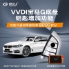 功能开通+适配器8000VVDI积分免费兑换 