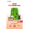 VVDI-MLB保时捷款智能卡主板-XM38芯片3键「PCB主板」