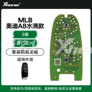 VVDI-奥迪MLB-A8水滴款智能钥匙主板-原厂芯片