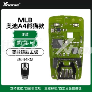 VVDI-奥迪MLB-A4熊猫款智能钥匙主板 -原厂芯片