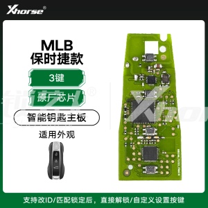 VVDI-MLB保时捷款智能钥匙主板-原厂芯片