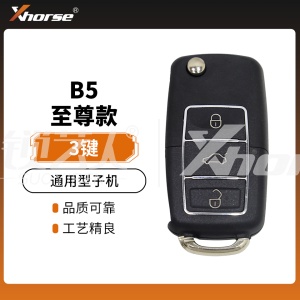Xhorse-B5至尊款有线子机-3键-黑色