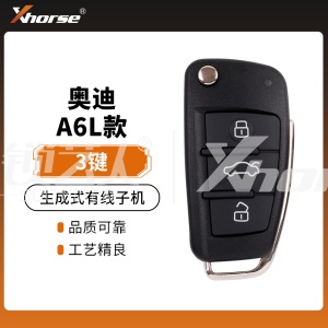 VVDI A6L款生成子机 A6L有线子机 Xhorse 秃鹰云雀 手持机 MAX子机