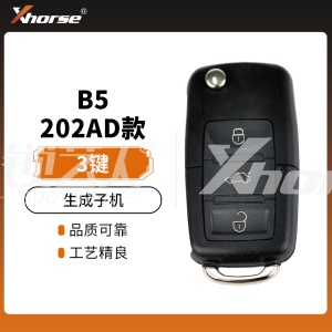 VVDI2-B5款有线子机-3键