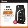 Xhorse丰田款有线子机-3键 丰田款子机 VVDI子机