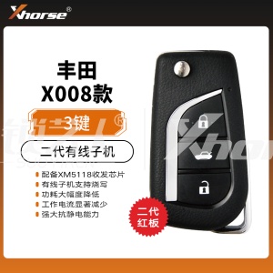 Xhorse丰田款有线子机-3键 丰田款子机 VVDI子机